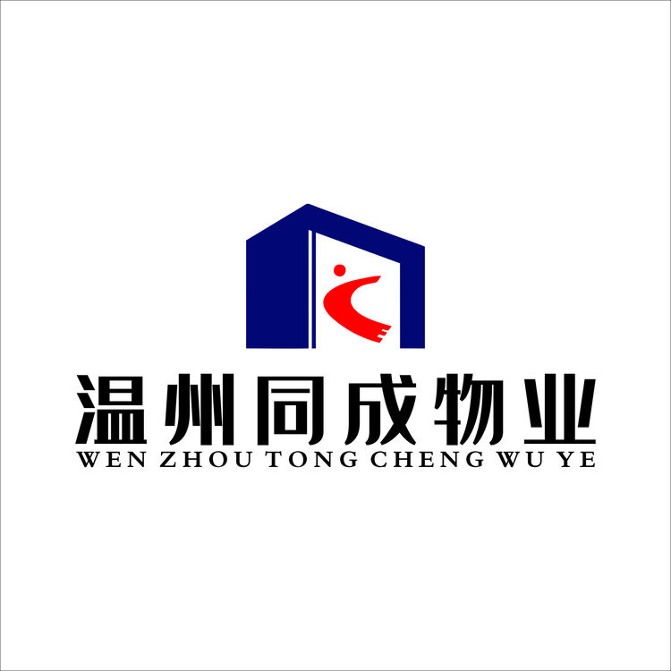 温州同成物业logo