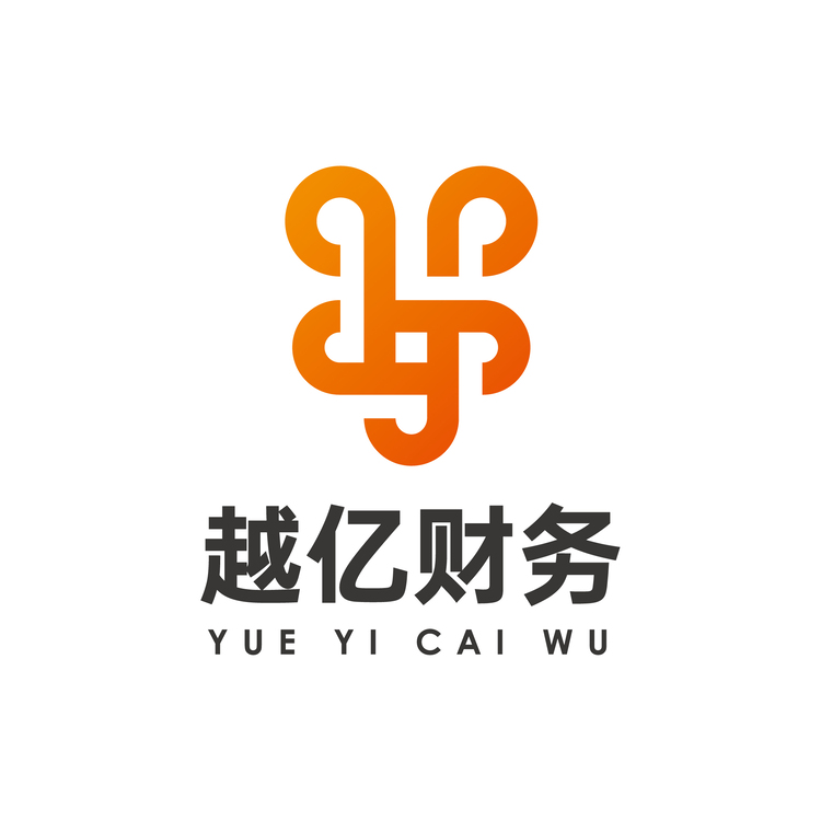 越亿财务logo