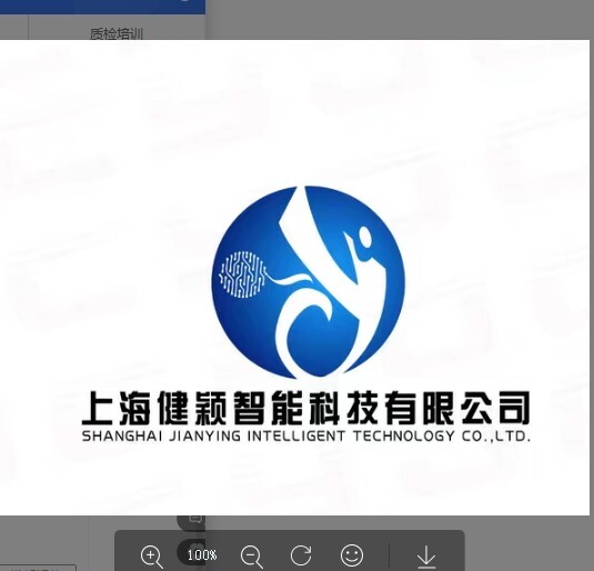 上海健颖智能科技有限公司logo