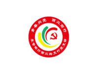 青春向党   西山前行