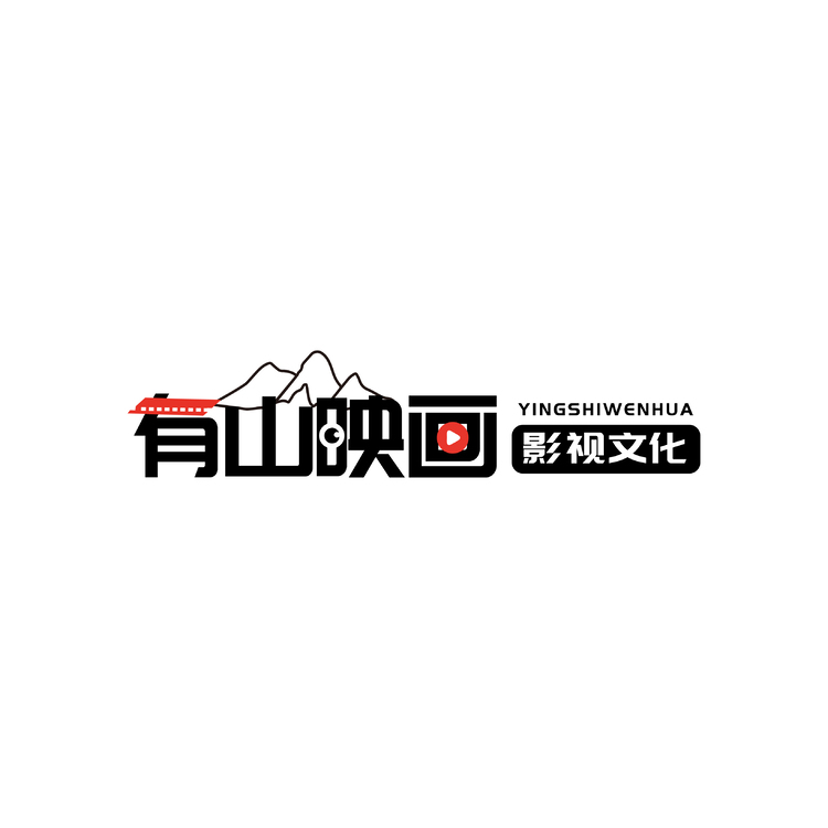 有山映画logo