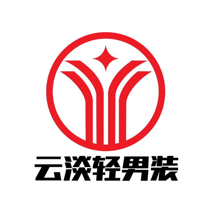 云淡轻男装logo