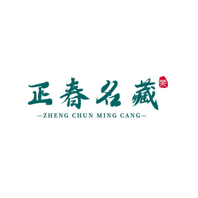 正春名藏logo