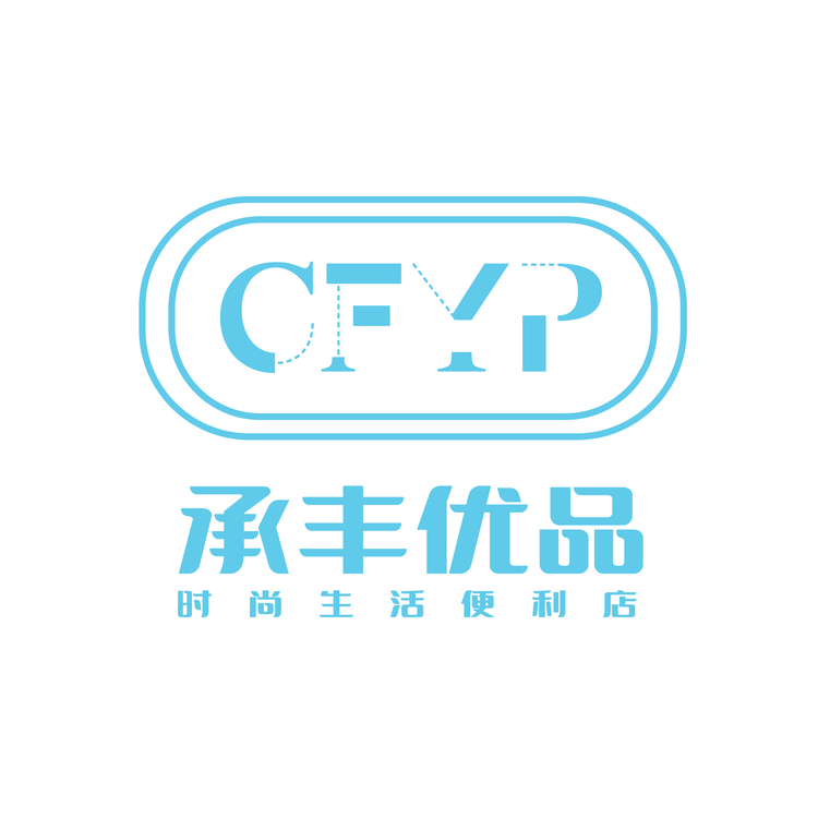 承丰优品logo