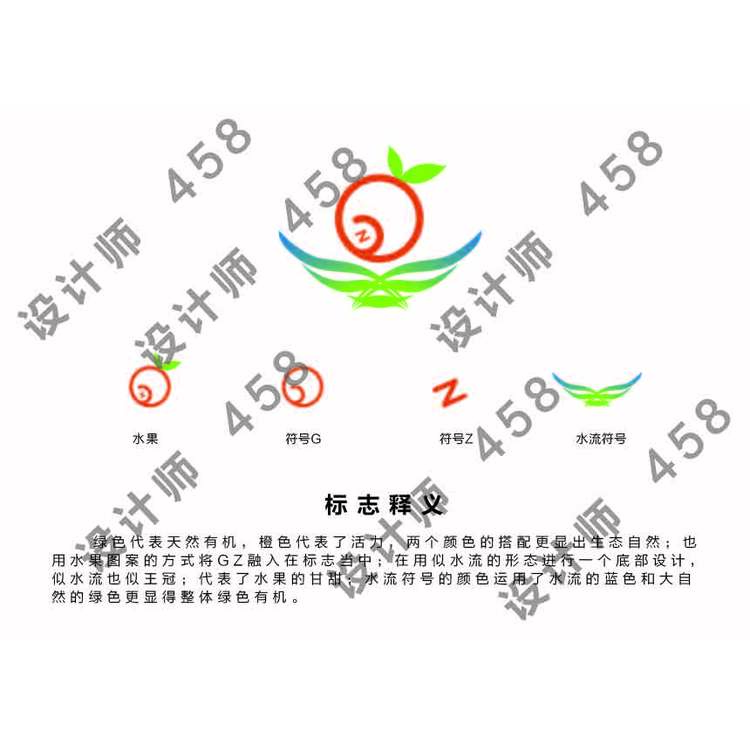 广州水果logo