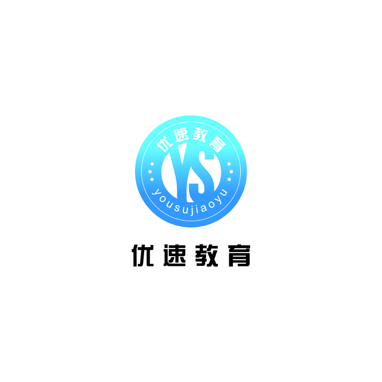 12.28-优速教育-白底-01logo