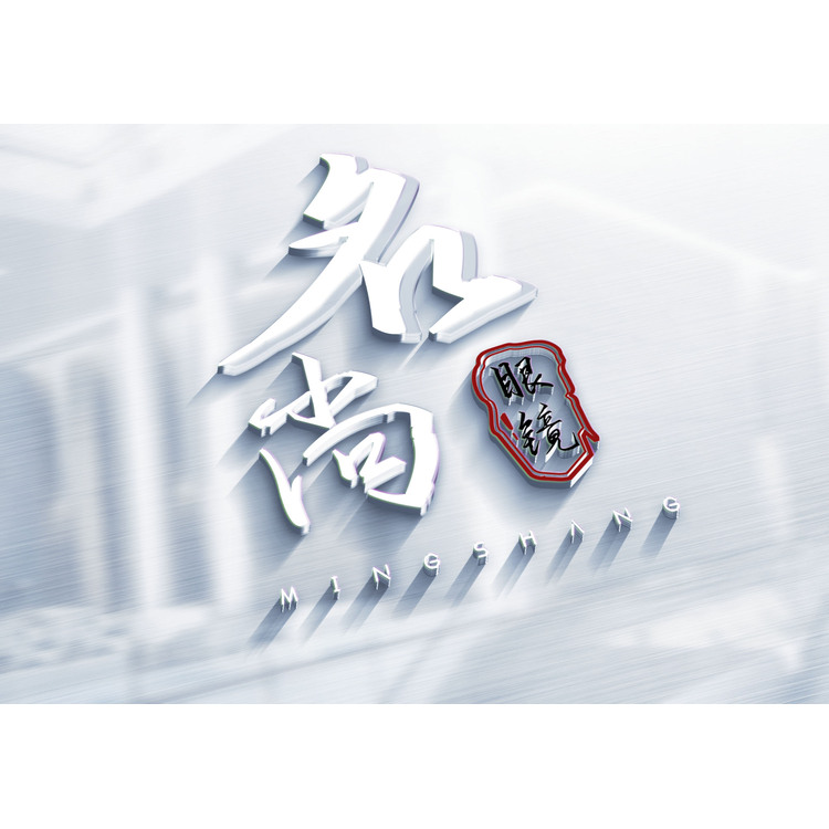 名尚眼镜logo