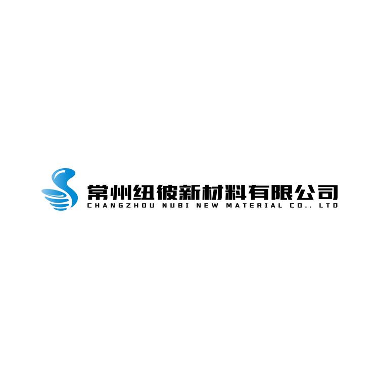 常州纽彼新材料有限公司logo