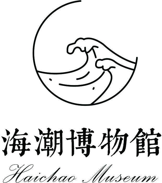 Haichao Museumzlogo