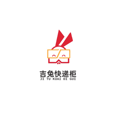 吉兔快递柜logo设计