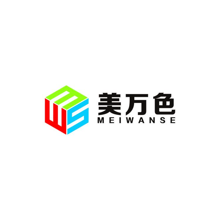 福建美万色新材料科技有限公司logo