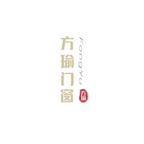 方瑜门窗logo设计