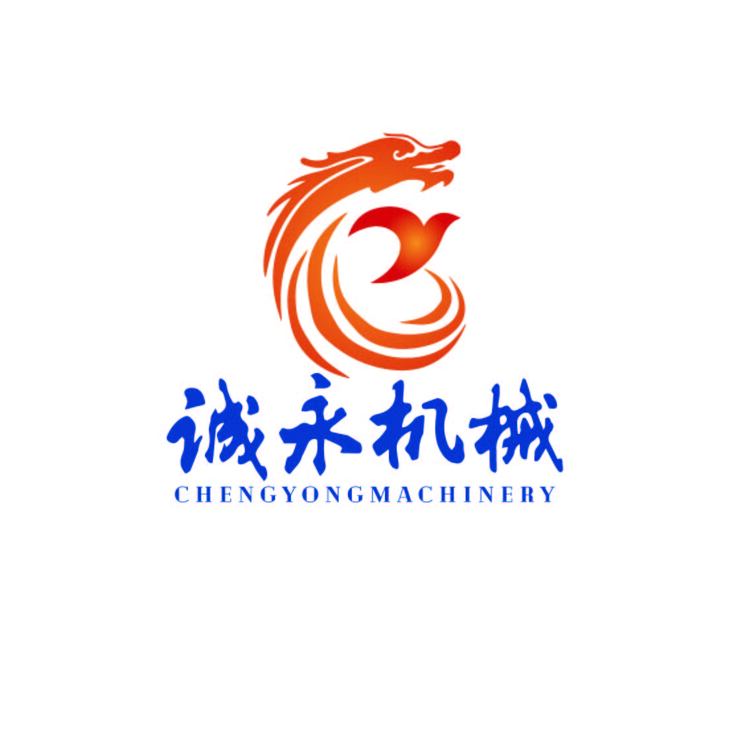 诚永机械logo