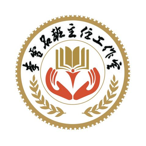 李雪名班主任工作室logo设计