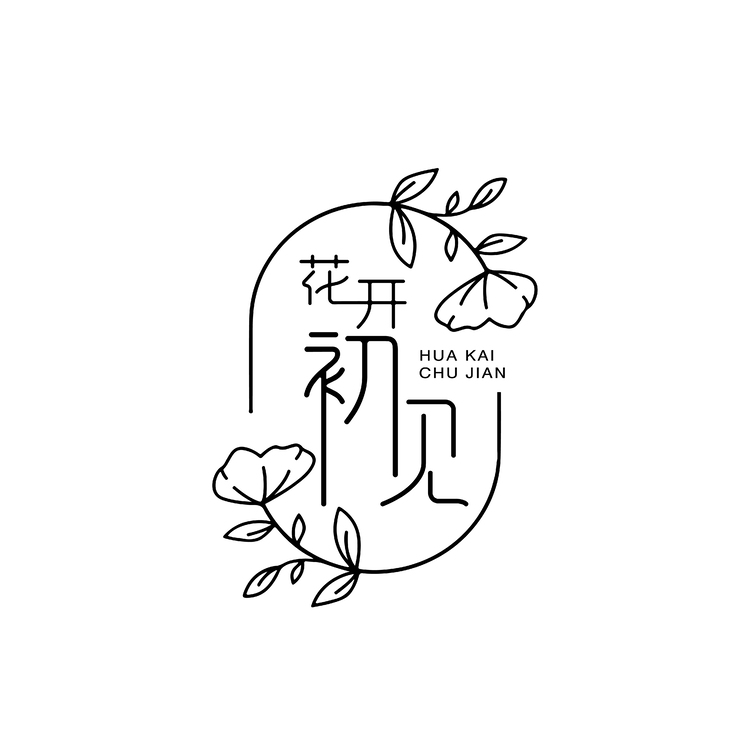 花开初见logo