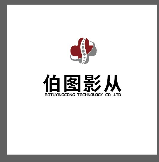 伯图影从logo