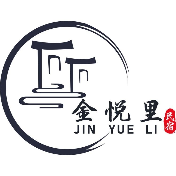 金悦里logo