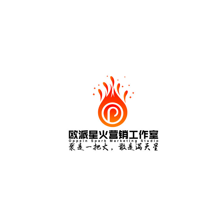 欧派星火工作室logo