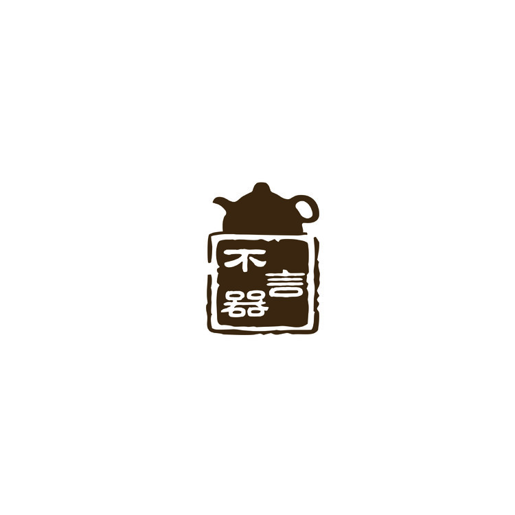 不言器logo