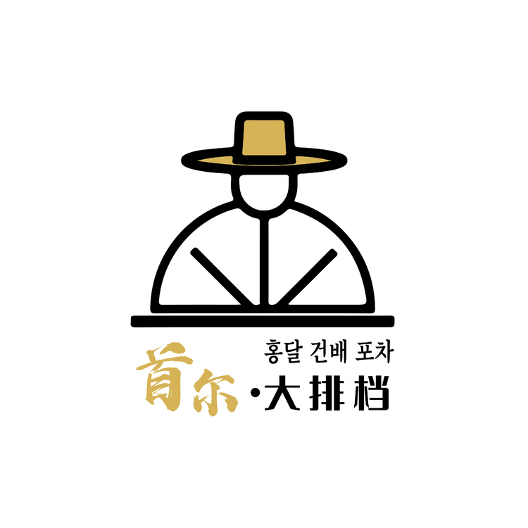 首尔大排档logo