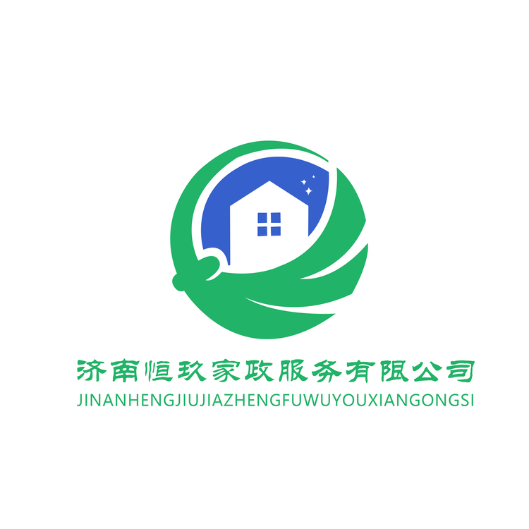 济南恒久家政logo