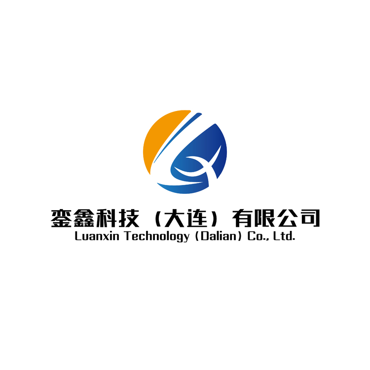 銮鑫科技（大连）有限公司logo