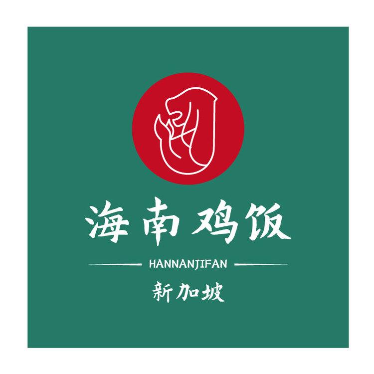 海南鸡饭logo