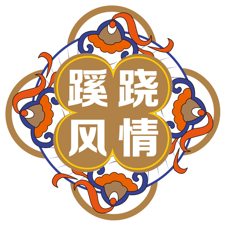 蹊跷风情logo
