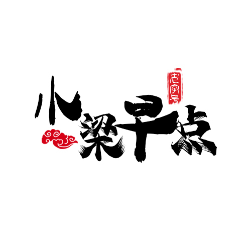 小梁早点logo