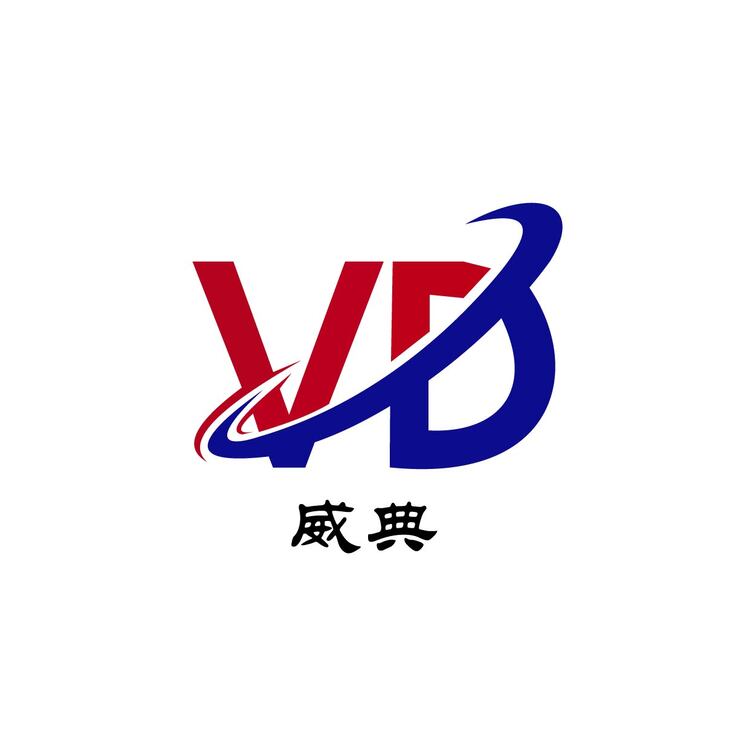 威典商贸logo