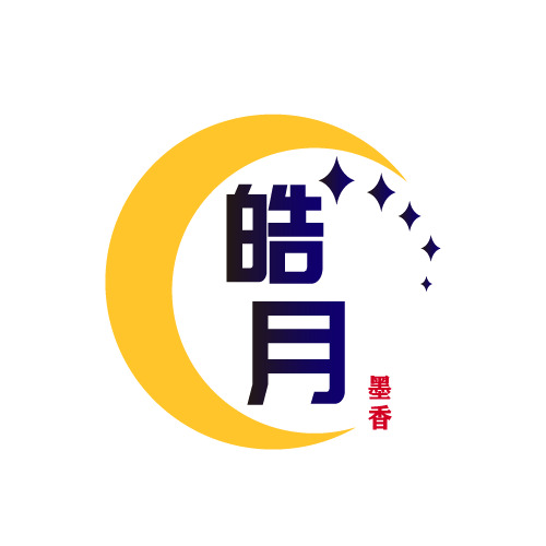 皓月logo