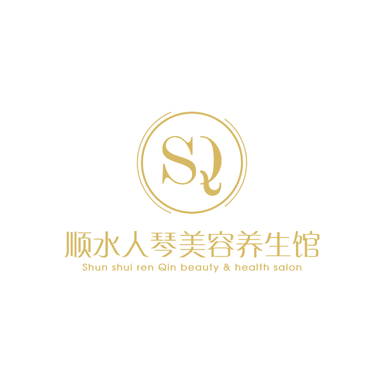 顺水人琴美容养生馆logo