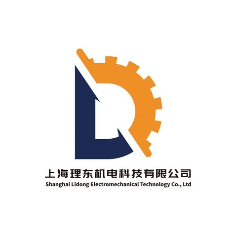 上海理东机电logo设计