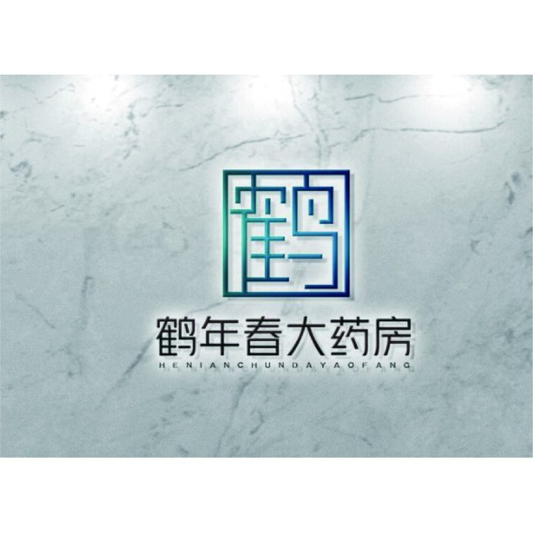 鹤年春大药房logo