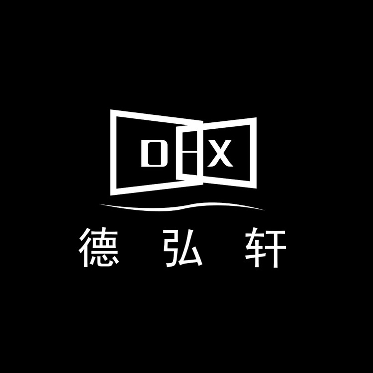 德弘轩logo