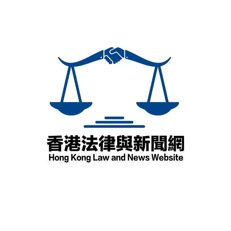 香港法律與新聞網logo