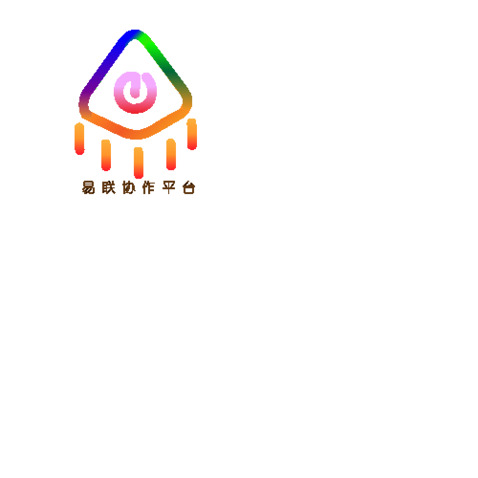 易联协作公众平台勿忘logo设计