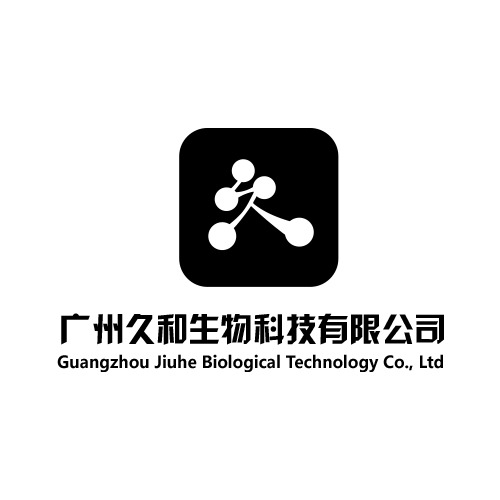 广州久和生物科技有限公司logologo