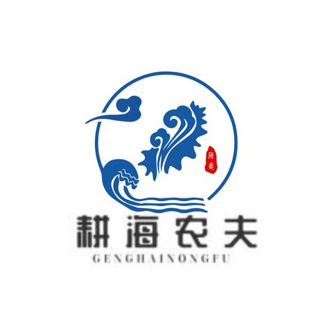 耕海农夫logo设计