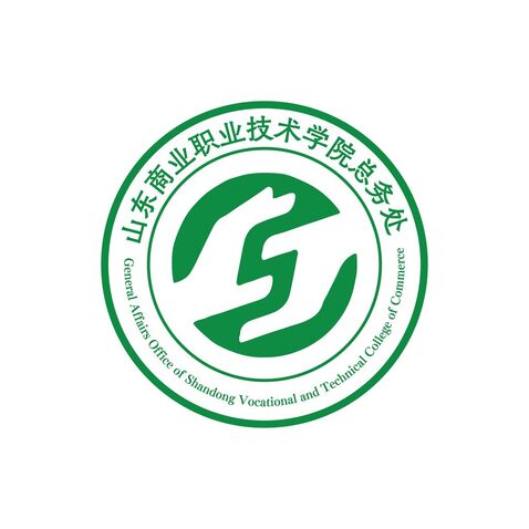 山东商业职业技术学院总务处logo设计