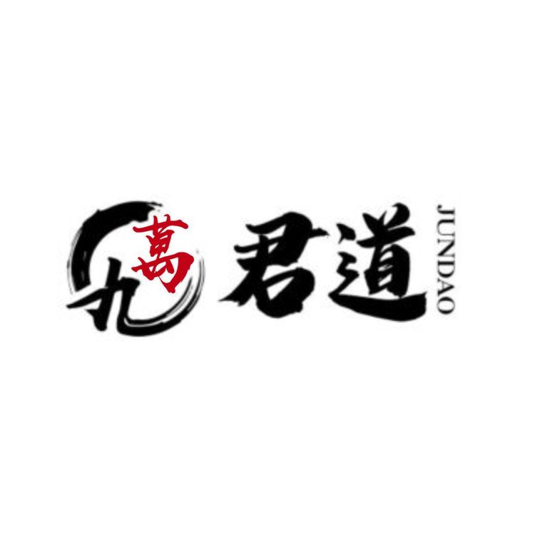 九万君道logo