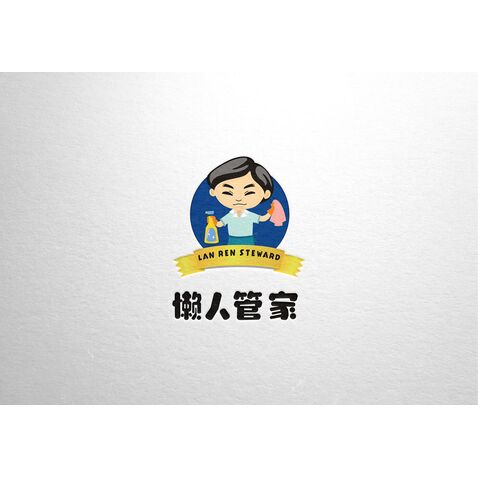 懒人管家logo设计