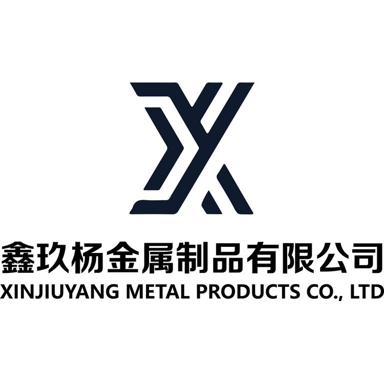 鑫玖杨金属制品有限公司logo