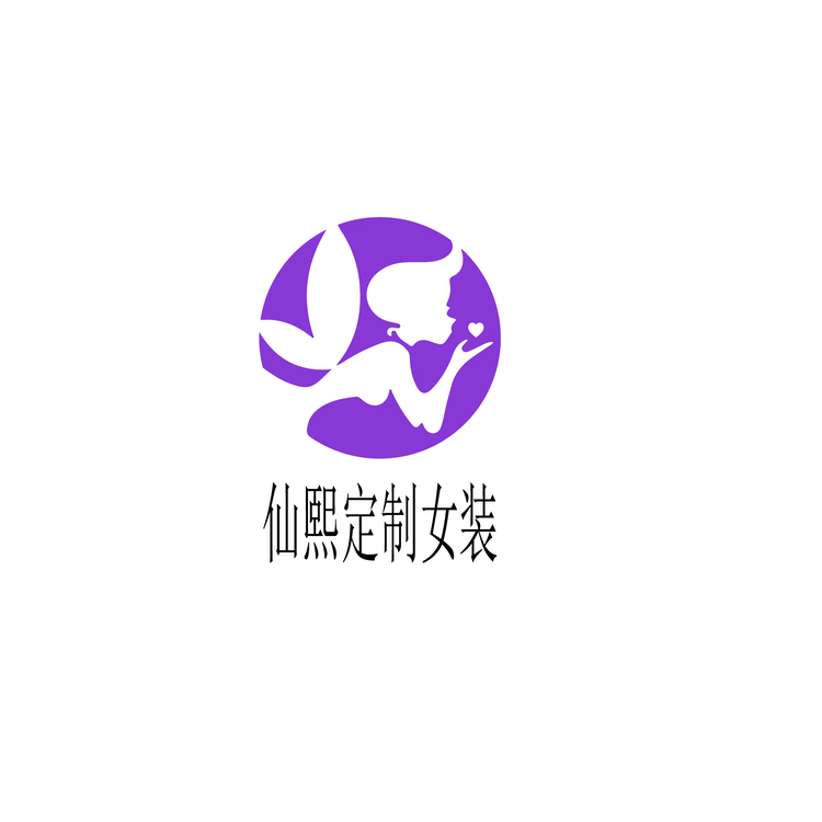 仙熙女装logo