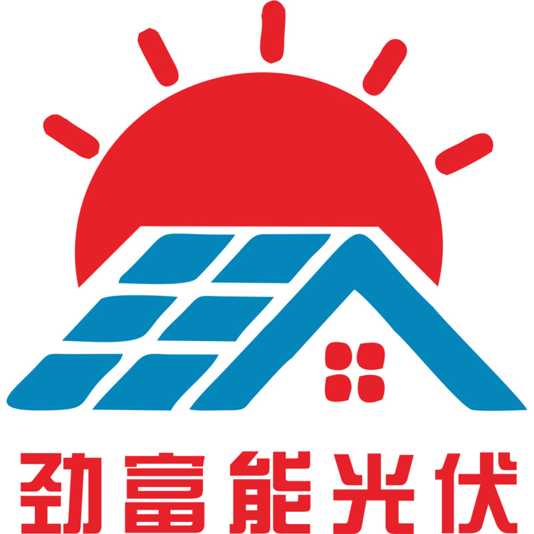 劲富能光伏logo