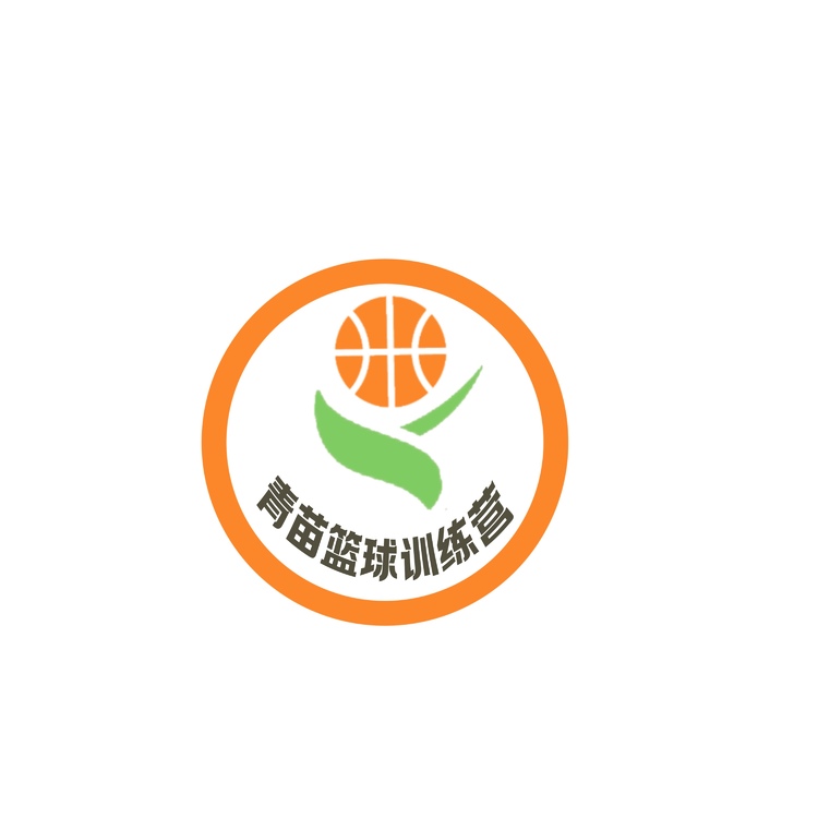 青苗篮球训练营logo