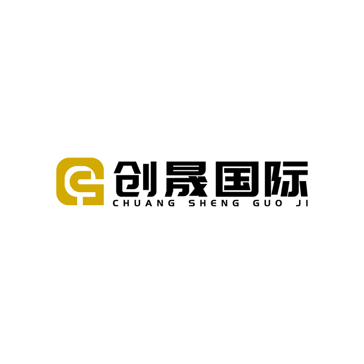 创晟国际logo