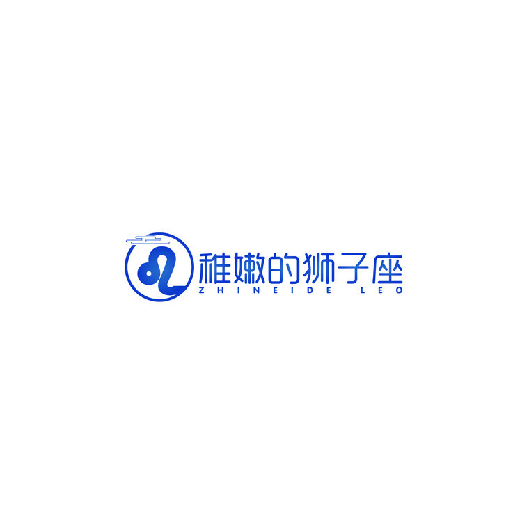 稚嫩的狮子座logo