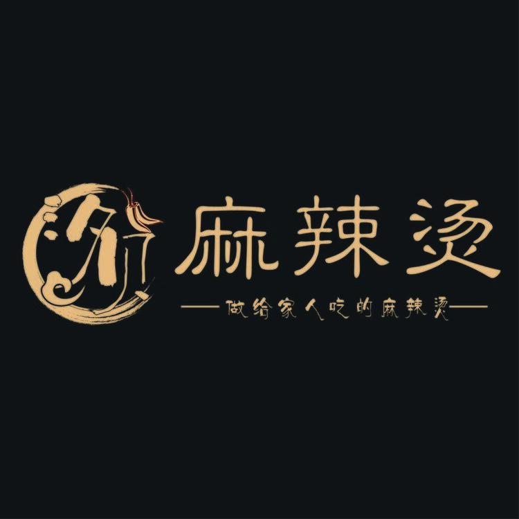 汐贝麻辣烫logo