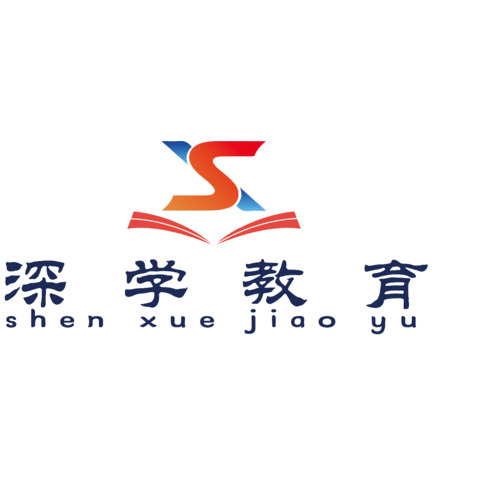 深学教育logo设计